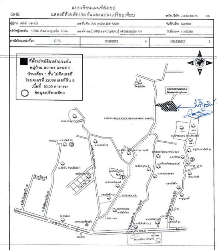 บ้านเดี่ยว ชลบุรี สัตหีบ พลูตาหลวง 966000