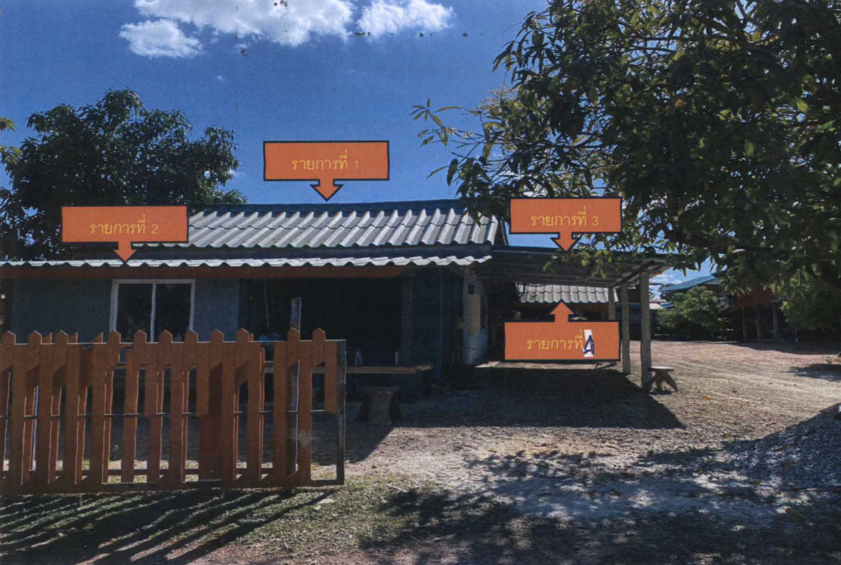บ้านเดี่ยว นครสวรรค์ ท่าตะโก หัวถนน 496800
