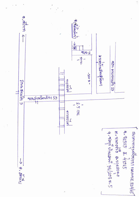 Townhouse Chon Buri Bang Lamung Nong Prue 1523050