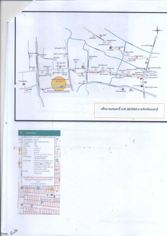 Townhouse Nonthaburi Bang Yai Bang Mae Nang 1369600