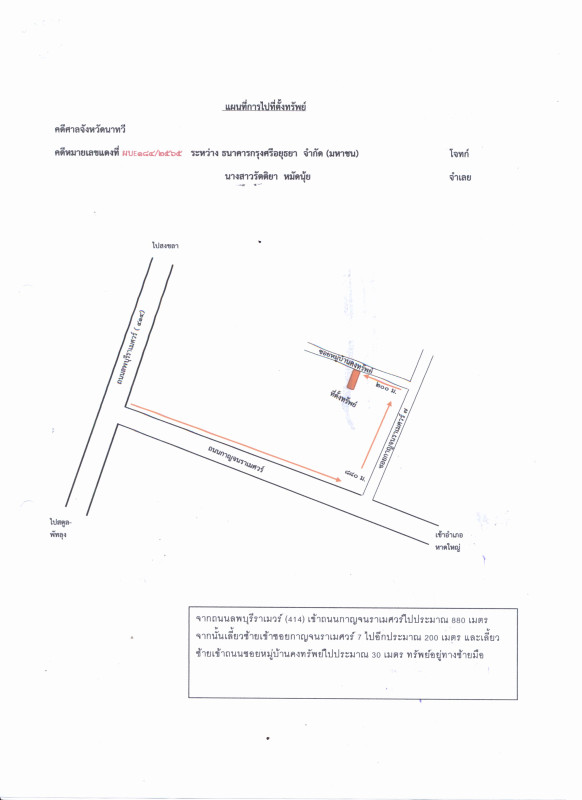 Townhouse Songkhla Hat Yai Khlong Hae 1863400