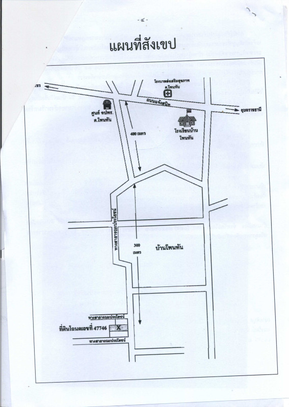 Single house Yasothon Kham Khuean Kaeo Phon Than 456600