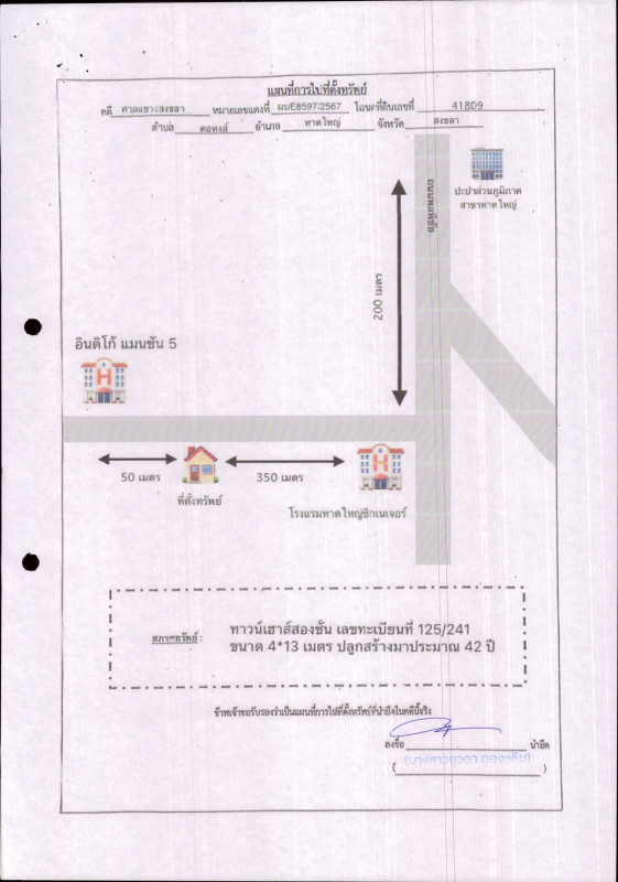 Townhouse Songkhla Hat Yai Kho Hong 1228800