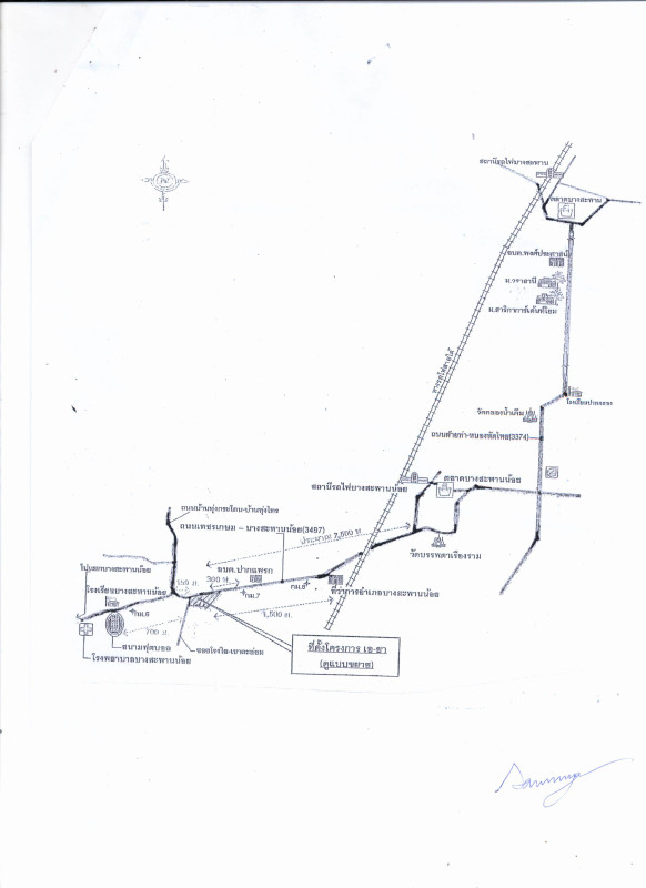 ทาวน์เฮ้าส์ ประจวบคีรีขันธ์ บางสะพานน้อย ปากแพรก 538519