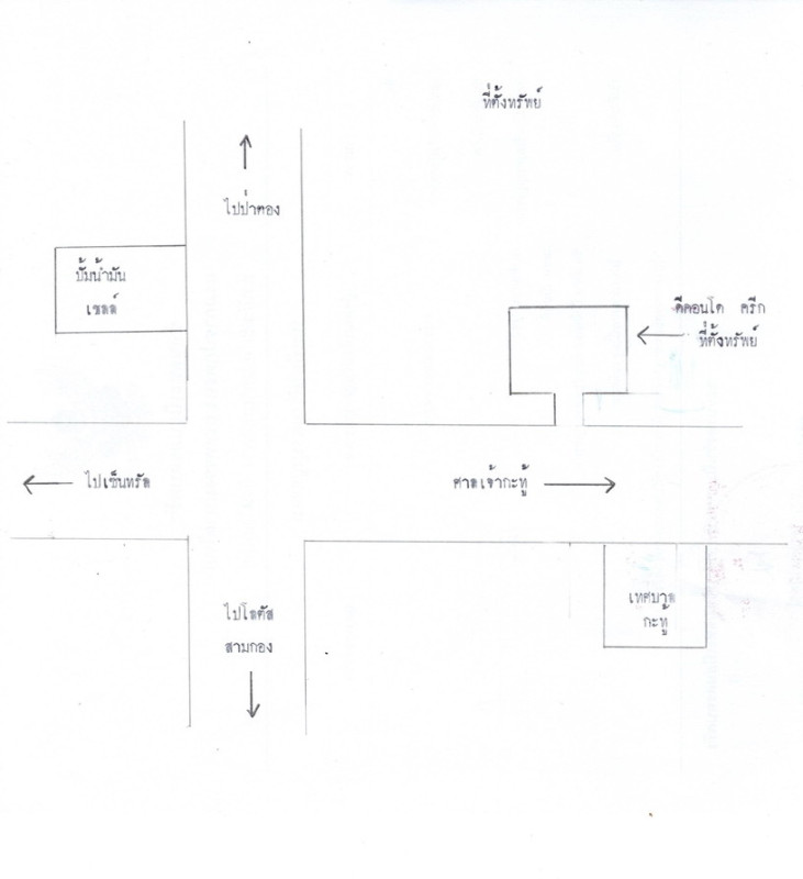 Condominium Phuket Kathu Kathu 1105930