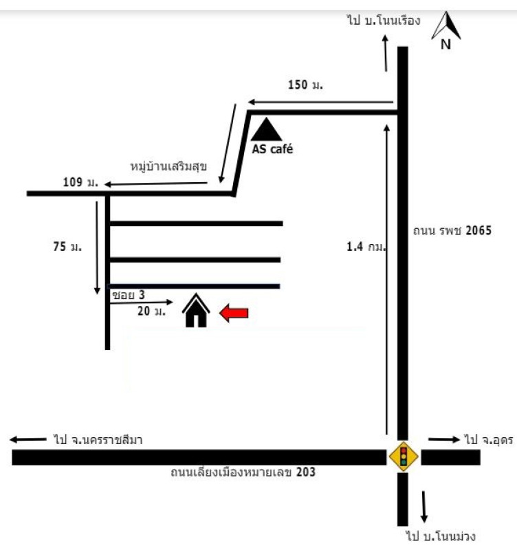 Townhouse Khon Kaen Mueang Khon Kaen Ban Kho 1199300