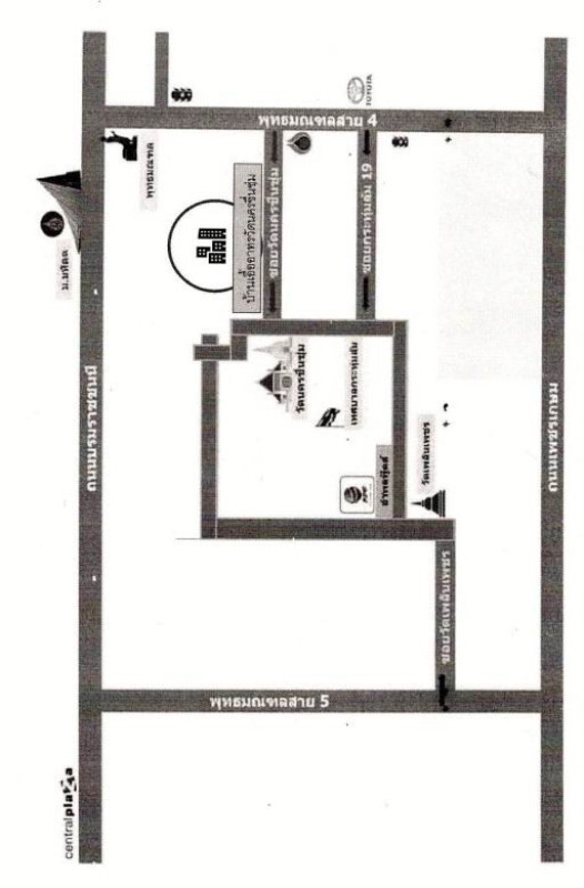 Condominium Nakhon Pathom Sam Phran Krathum Lom 358763