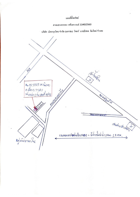 Townhouse Rayong Mueang Rayong Noen Phra 1661700