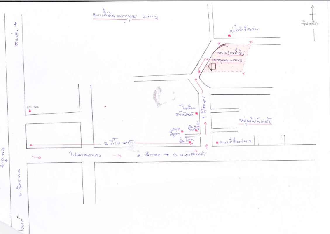 Single house Khon Kaen Phon Sok Nok Ten 503568