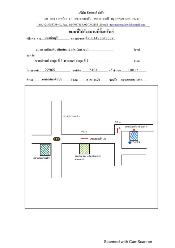 Townhouse Bangkok Lat Krabang Khlong Song Ton Nun 1020600
