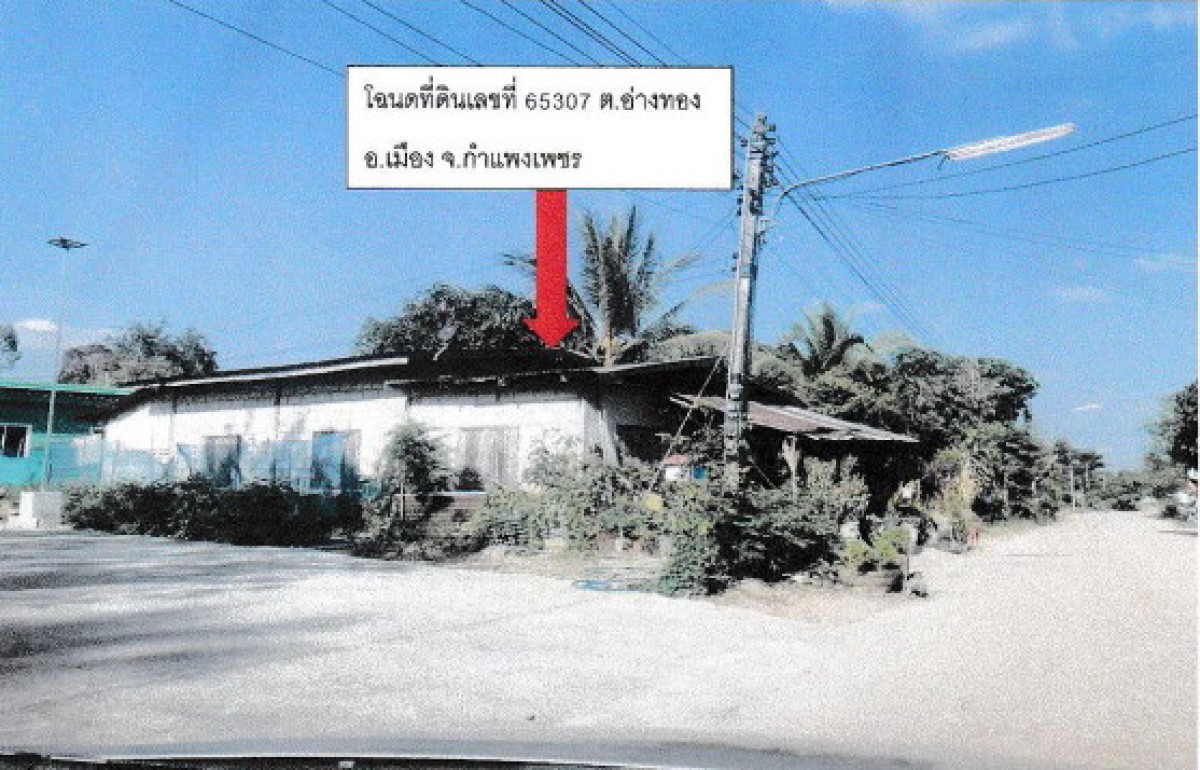 บ้านเดี่ยว กำแพงเพชร เมืองกำแพงเพชร อ่างทอง 315000