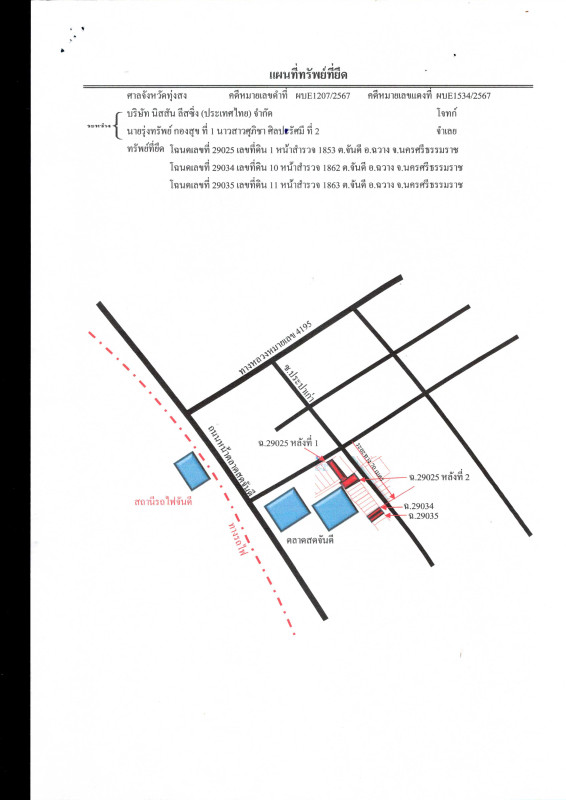Single house Nakhon Si Thammarat Chawang Chan Di 3082176