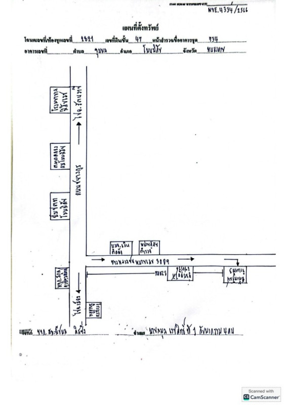 บ้านเดี่ยว หนองคาย โพนพิสัย จุมพล 1983940