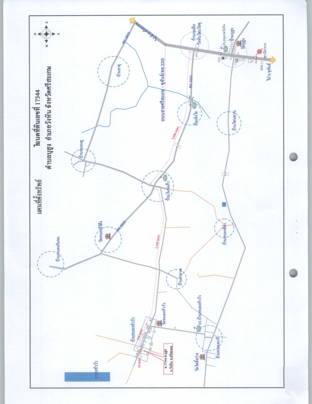 บ้านเดี่ยว ศรีสะเกษ วังหิน บุสูง 37631