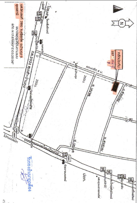 Single house Udon Thani Ban Dung Si Suttho 4334320