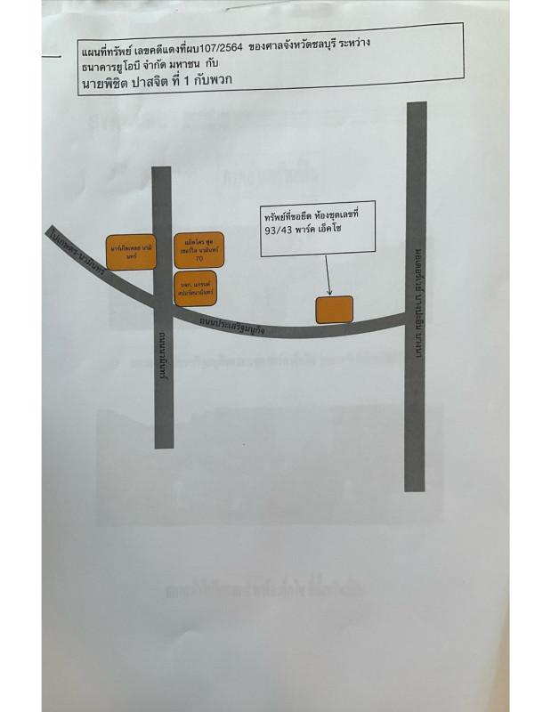 Condominium Bangkok Khan Na Yao Khan Na Yao 1566884