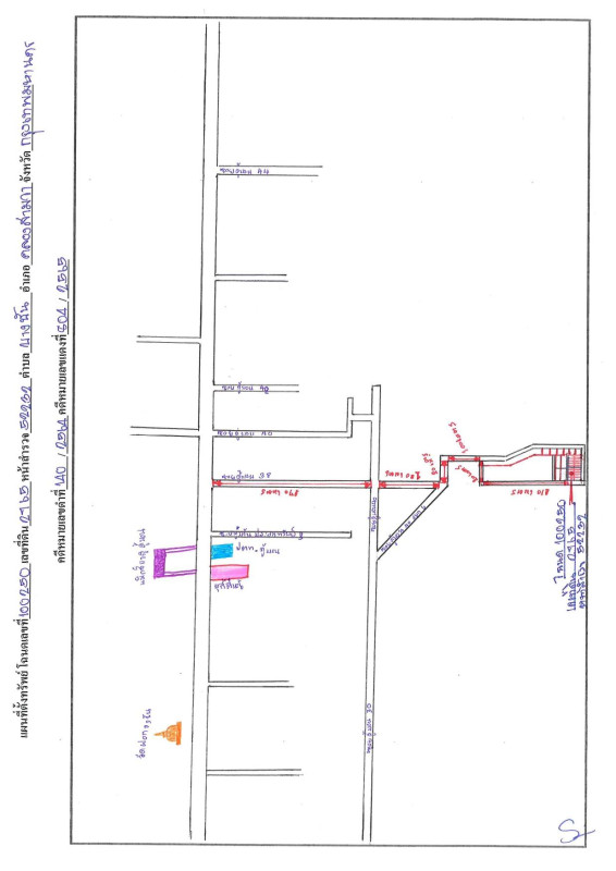 Townhouse Bangkok Khlong Sam Wa Bang Chan 1060000