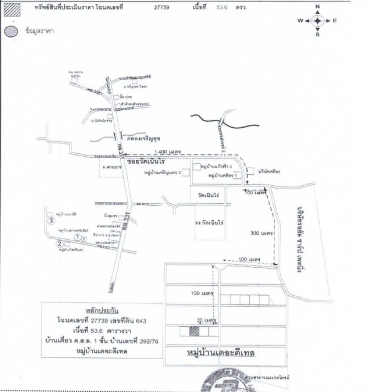 Single house Chachoengsao Plaeng Yao Plaeng Yao 2308635