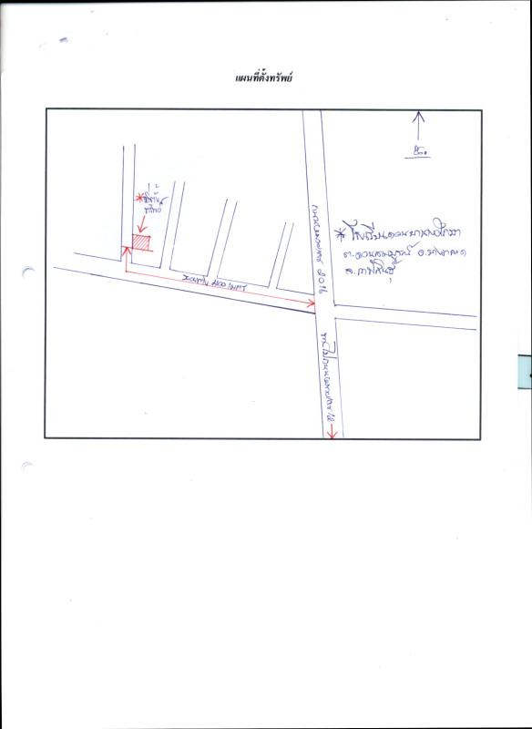 Townhouse Kalasin Yang Talat Don Sombun 641000