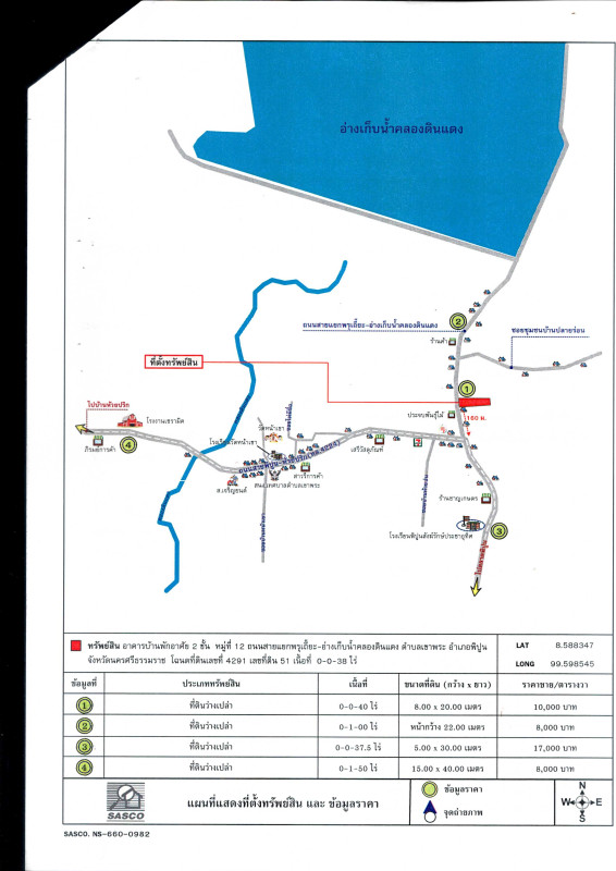 Townhouse Nakhon Si Thammarat Phipun Khao Phra 1524600