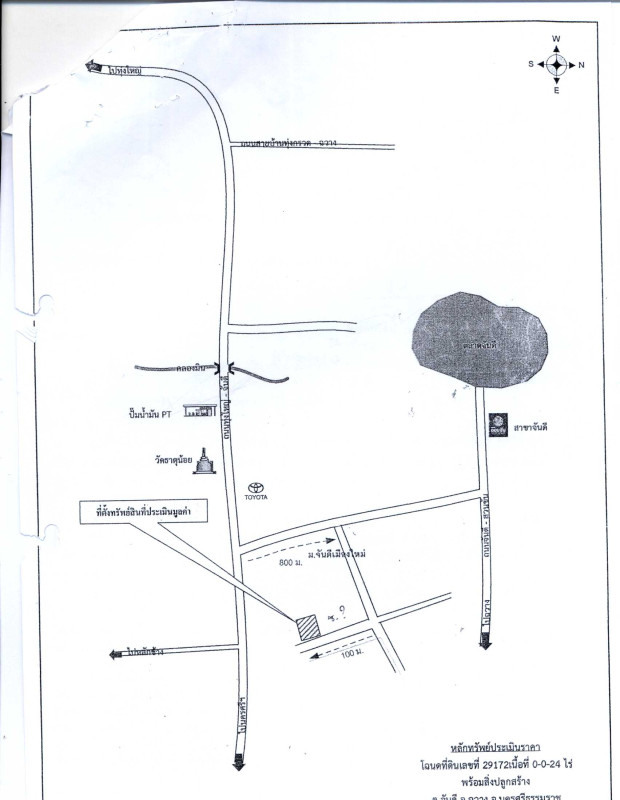 Townhouse Nakhon Si Thammarat Chawang Chan Di 602925