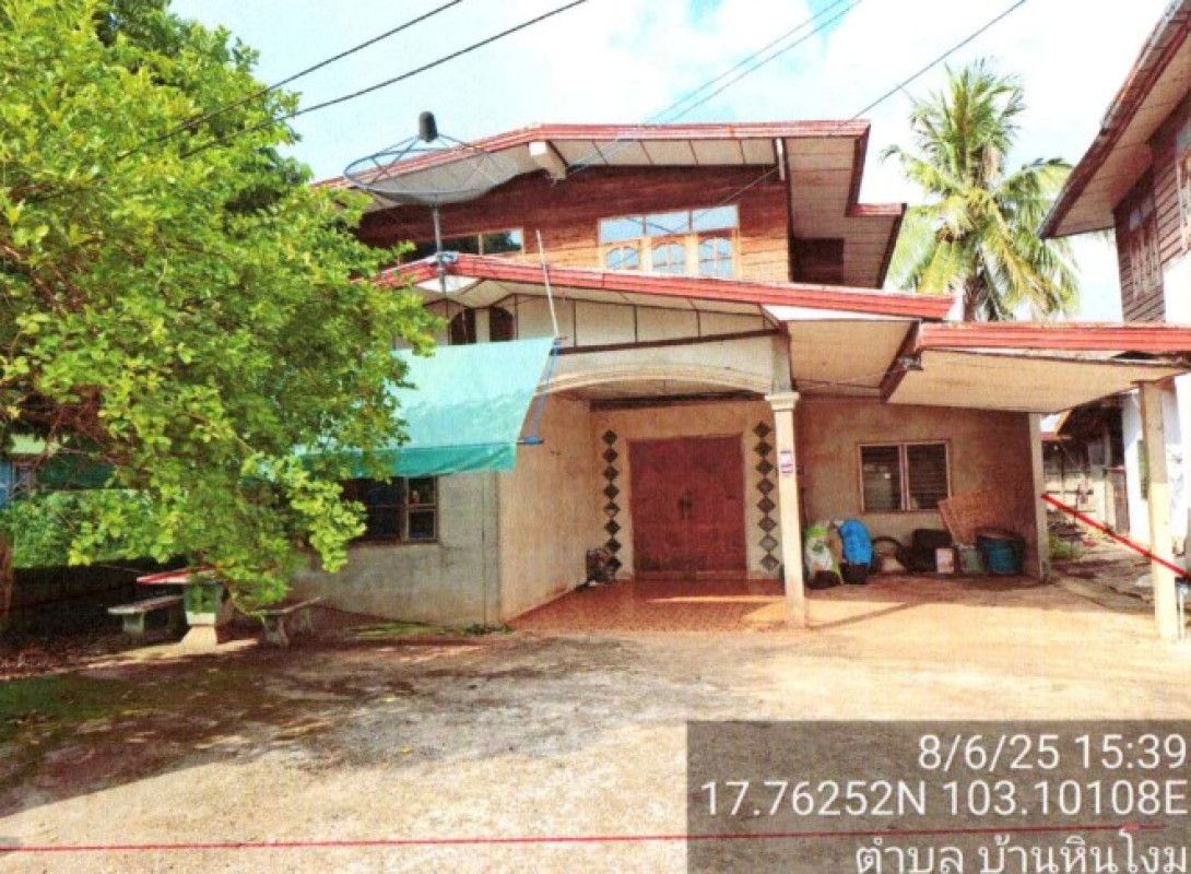 บ้านเดี่ยว อุดรธานี สร้างคอม บ้านหินโงม 331868