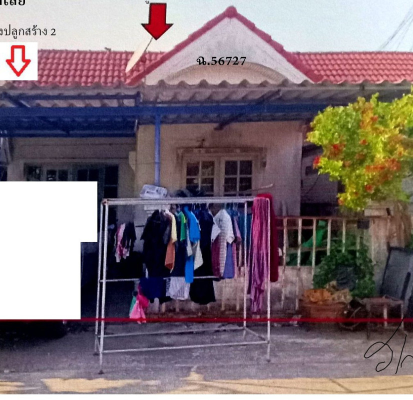 Townhouse Bangkok Nong Chok Khok Faet 688988