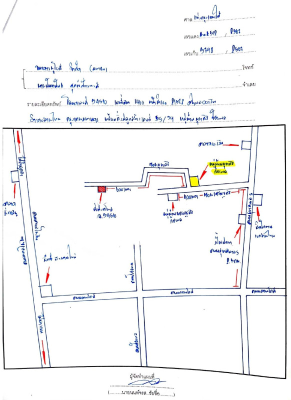 Single house Bangkok Sai Mai O Ngoen 5199633