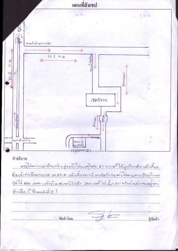 บ้านเดี่ยว พิษณุโลก พรหมพิราม วังวน 1589400