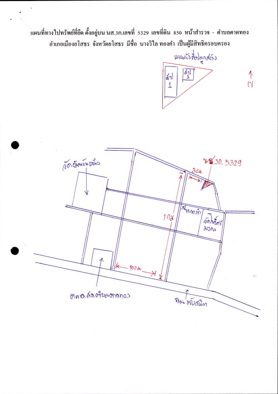บ้านเดี่ยว ยโสธร เมืองยโสธร ตาดทอง 485230