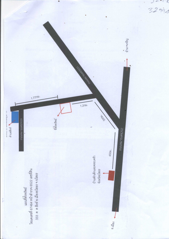 บ้านเดี่ยว ยโสธร เมืองยโสธร สิงห์ 996540