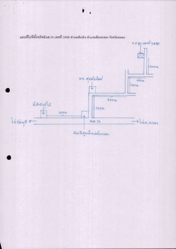 ทาวน์เฮ้าส์ ระยอง เมืองระยอง เชิงเนิน 796080