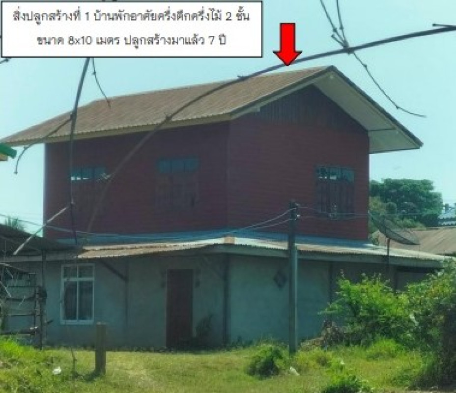 บ้านเดี่ยว กาฬสินธุ์ กมลาไสย หนองแปน 770000