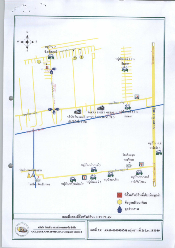 Townhouse Bangkok Khlong Sam Wa Sam Wa Tawan Tok 822612