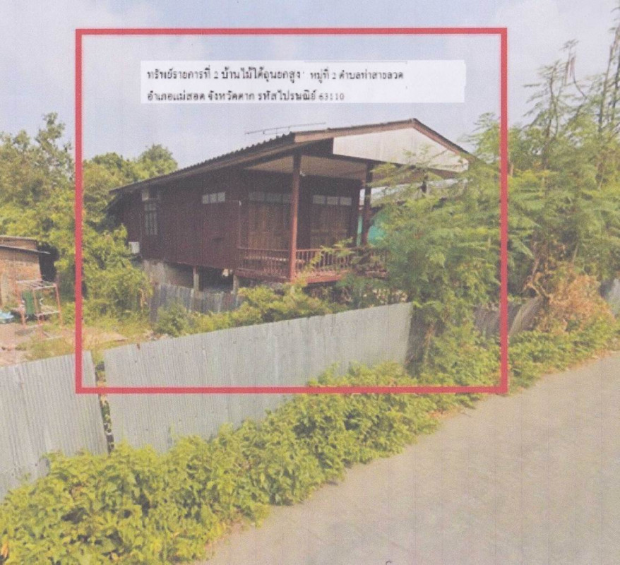 บ้านเดี่ยว ตาก แม่สอด ท่าสายลวด 574588
