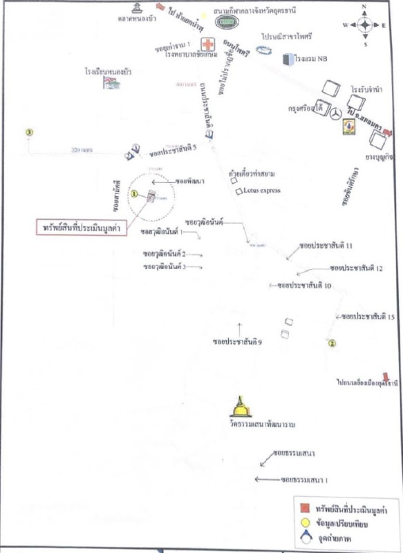ทาวน์เฮ้าส์ อุดรธานี เมืองอุดรธานี หมากแข้ง 1561500