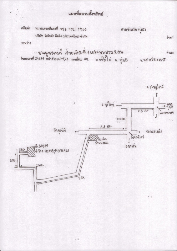 บ้านเดี่ยว นครศรีธรรมราช ทุ่งสง นาไม้ไผ่ 1054615
