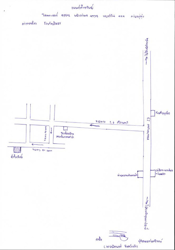 Single house Yasothon Mueang Yasothon Du Thung 983200