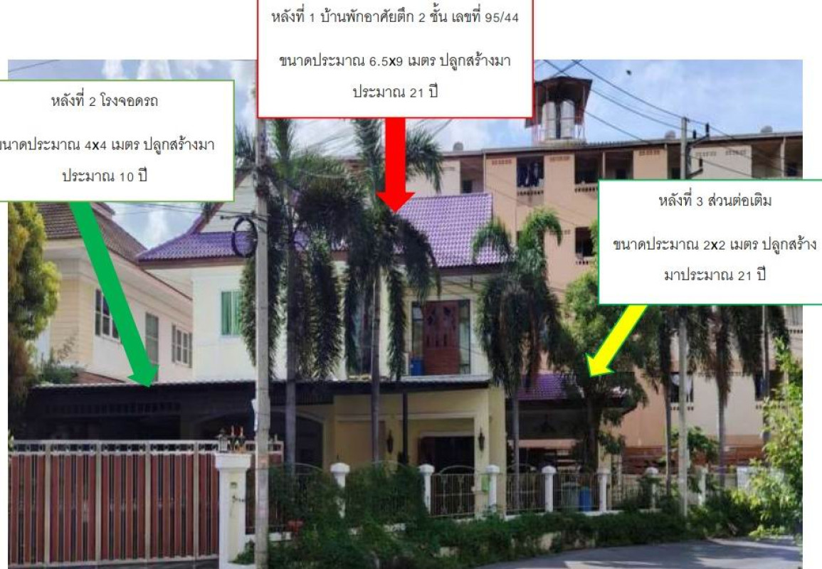 บ้านเดี่ยว นครปฐม สามพราน บางกระทึก 2066494