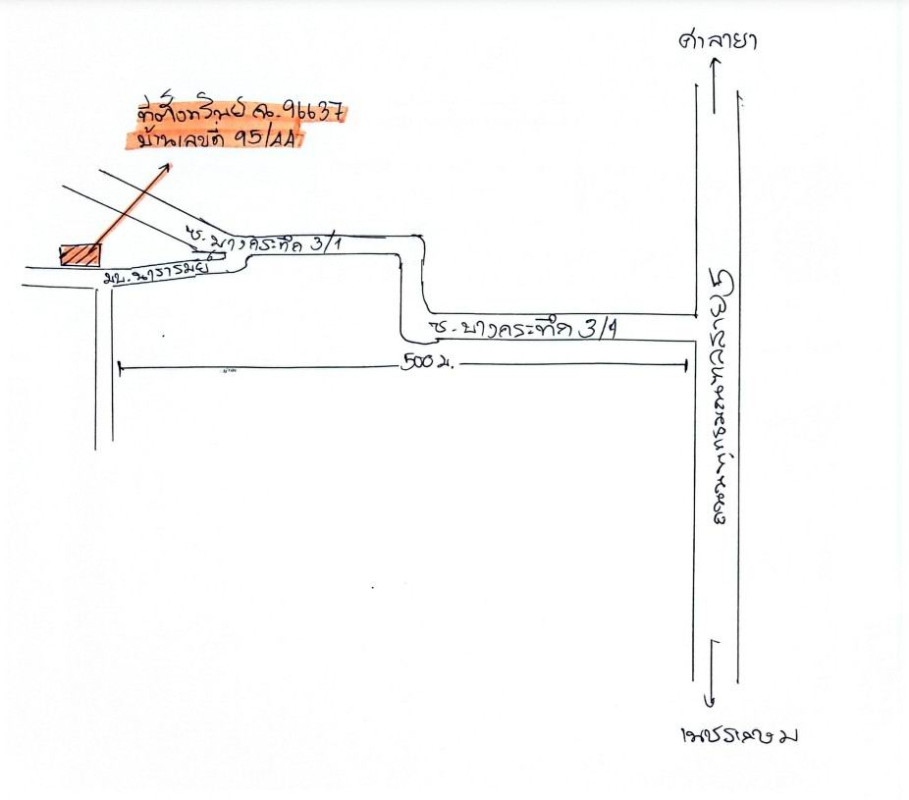 บ้านเดี่ยว นครปฐม สามพราน บางกระทึก 2066494