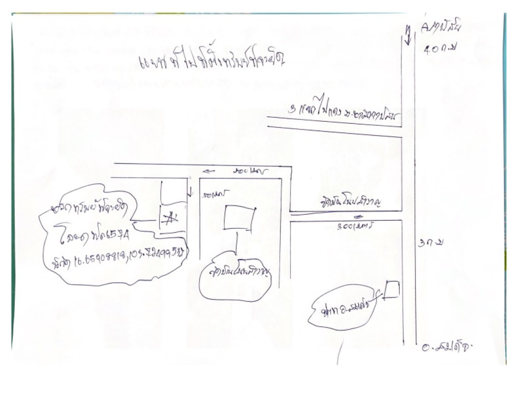 Single house Kalasin Na Mon Yot Kaeng 1370000