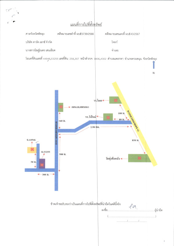 Single house Phatthalung Khuan Khanun Phraek Ha 822000