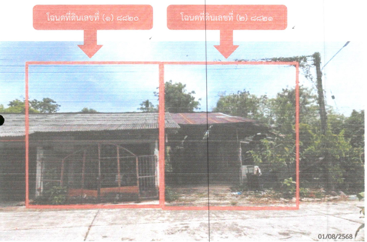 Townhouse Phatthalung Khao Chaison Khao Chaison 528900