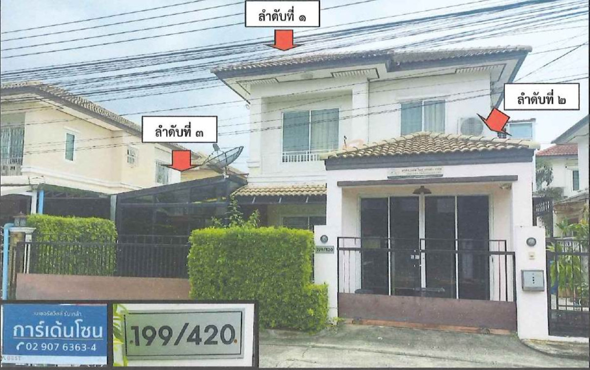 Single house Bangkok Min Buri Saen Saep 2267010