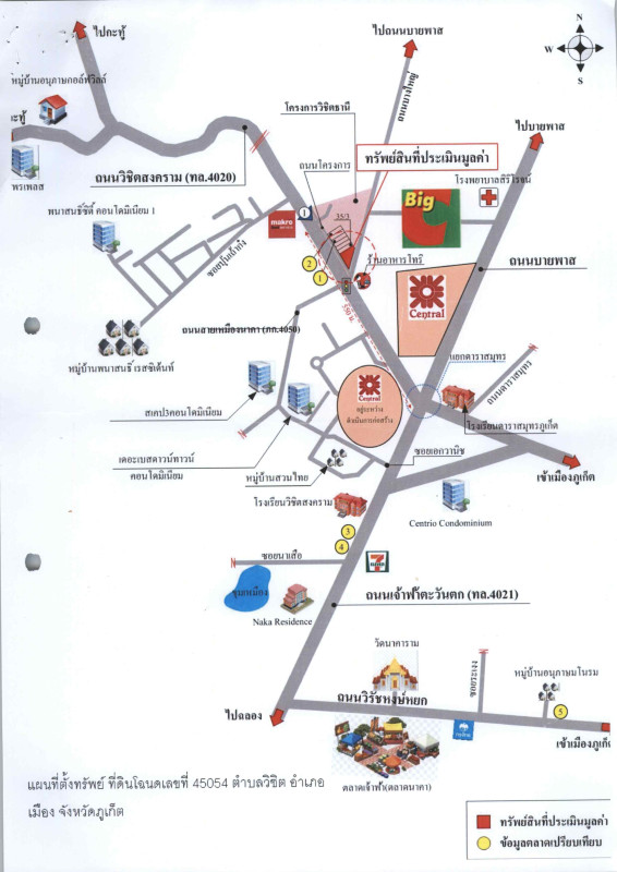 บ้านเดี่ยว ภูเก็ต เมืองภูเก็ต วิชิต 9145500