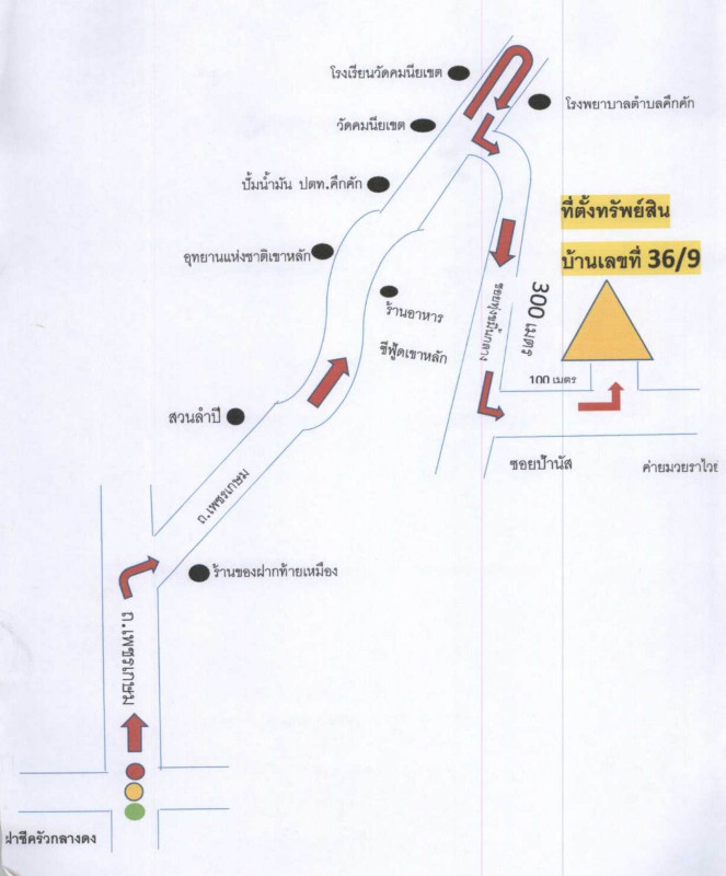 ทาวน์เฮ้าส์ พังงา ตะกั่วป่า คึกคัก 643150