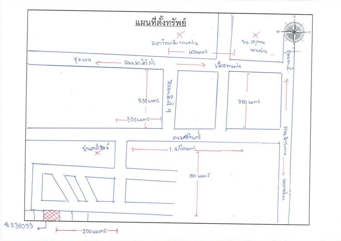 บ้านเดี่ยว ขอนแก่น เมืองขอนแก่น บ้านเป็ด 2526700
