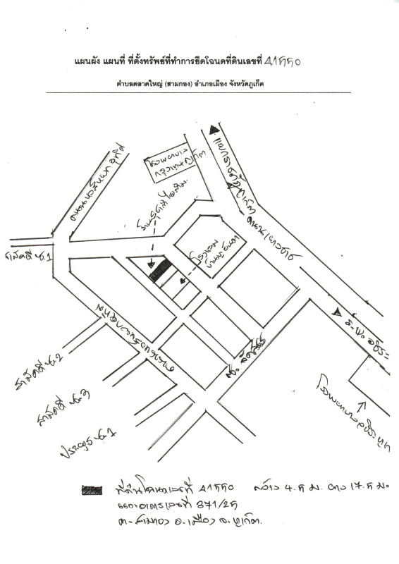 Townhouse Phuket Mueang Phuket Talat Yai 4685200