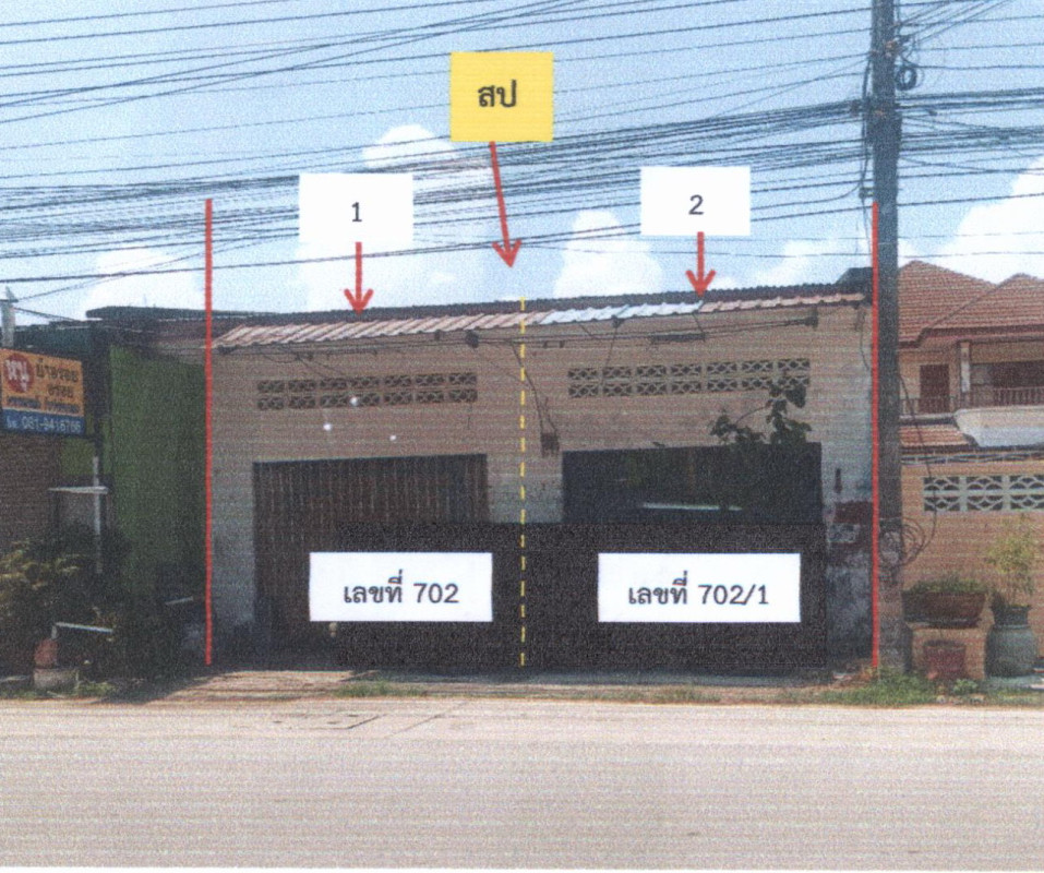 ทาวน์เฮ้าส์ ประจวบคีรีขันธ์ เมืองประจวบคีรีขันธ์ ประจวบคีรีขันธ์ 916320