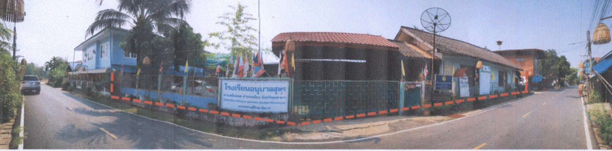 บ้านเดี่ยว มุกดาหาร เมืองมุกดาหาร ผึ่งแดด 707000